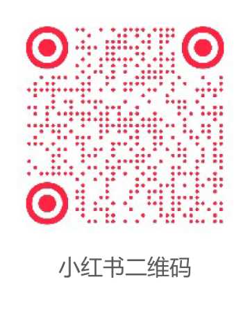 小红书二维码