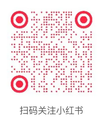 小红书二维码
